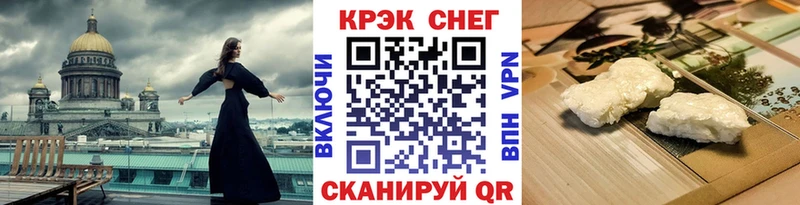 Где найти наркотики Владимир МЕТАМФЕТАМИН  Амфетамин  APVP  Псилоцибиновые грибы  Меф  ГАШ  КОКАИН 