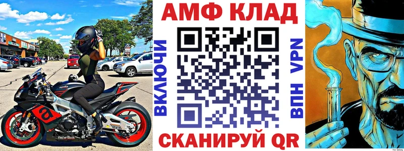 Amphetamine 97%  Владимир 