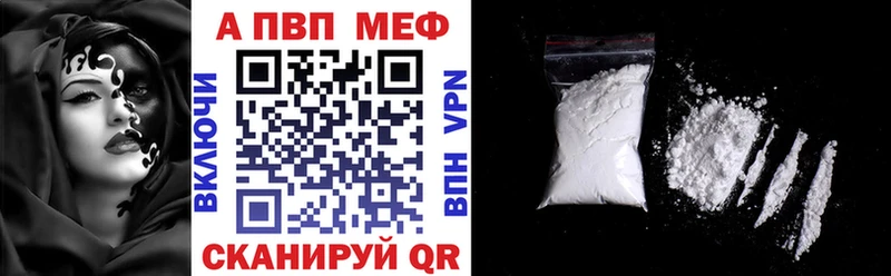 А ПВП крисы CK  Владимир 