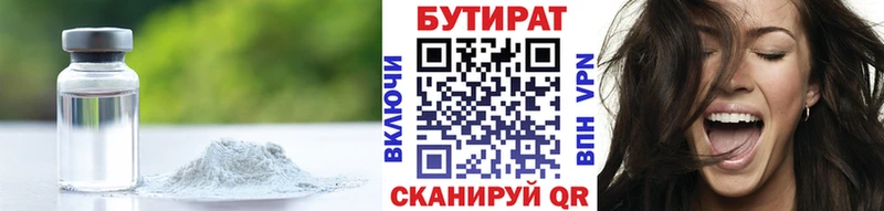 kraken онион Владимир БУТИРАТ буратино