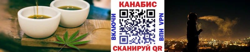 где купить наркоту Владимир shop наркотические препараты Cannafood конопля