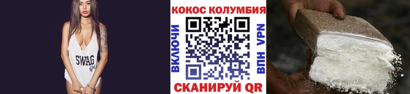 COCAIN Колумбийский  купить   KRAKEN зеркало  Владимир 