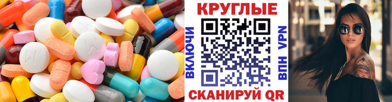 хочу наркоту  ОМГ ОМГ маркетплейс  Экстази louis Vuitton  Владимир 