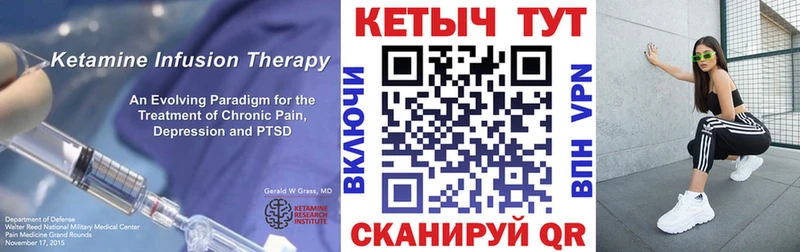 наркота  Владимир  Кетамин ketamine 