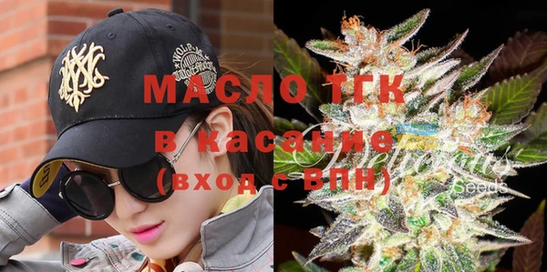 стаф Абинск