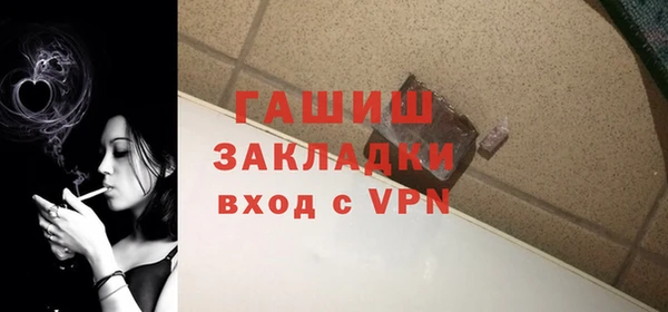 2c-b Алексин