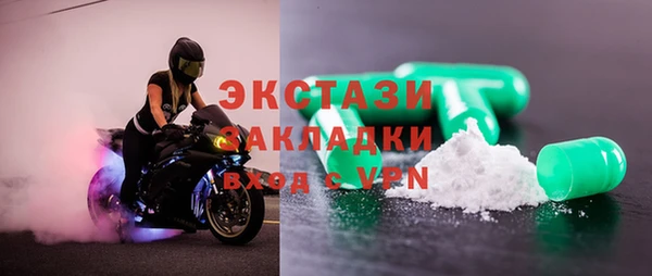 тгк Алзамай