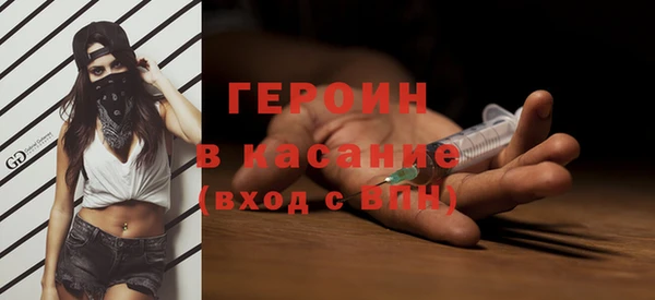 2c-b Алексин