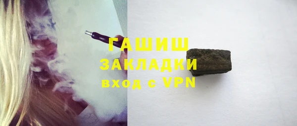 2c-b Алексин
