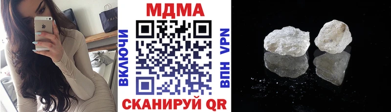 MDMA кристаллы Владимир