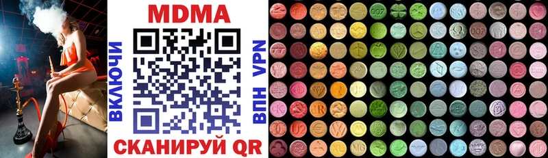 МДМА молли  Владимир 