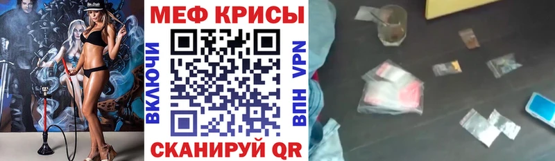 Мефедрон кристаллы  OMG как зайти  Владимир  где продают наркотики 