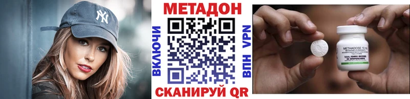 МЕТАДОН белоснежный  Владимир 