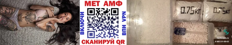где купить наркотик  Владимир  МЕТАМФЕТАМИН кристалл 