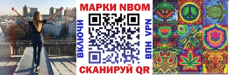 ссылка на мегу ссылка  Владимир  Марки NBOMe 1,8мг 